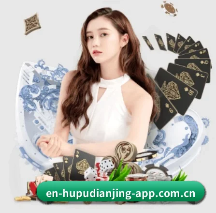 虎扑电竞 APP 界面